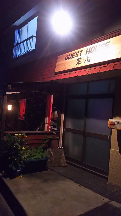 伊豆 白浜 ゲストハウス茉心 Shimoda  Exterior photo